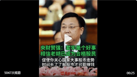 皮海洲：套牢并非好事<strong></p>
<p>币安价格</strong>，是投资者走向成熟的痛苦过程 | 立方大家谈
