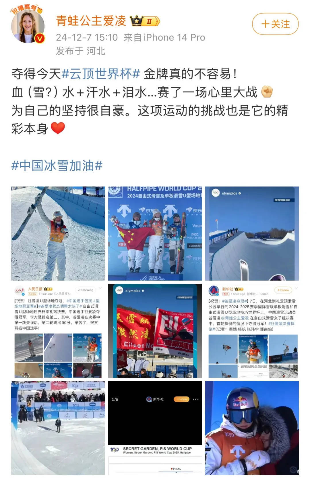 周末夺冠<strong></p>
<p>币安价格</strong>，谷爱凌周一已回牛津上学，网友：这是下课抽空来拿个冠军