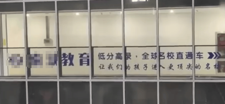 南京一女子花70万找中介送孩子上港大<strong></p>
<p>币安价格</strong>，一年多后因材料造假被退学，律师：中介应担责