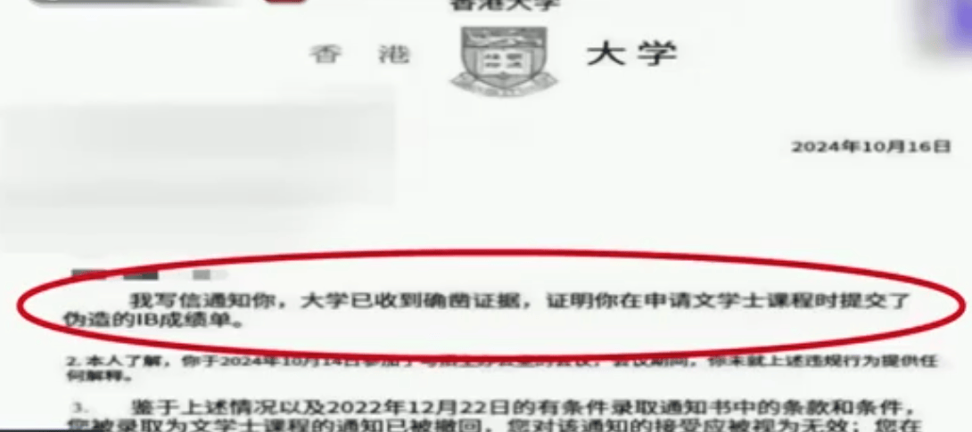 南京一女子花70万找中介送孩子上港大<strong></p>
<p>币安价格</strong>，一年多后因材料造假被退学，律师：中介应担责
