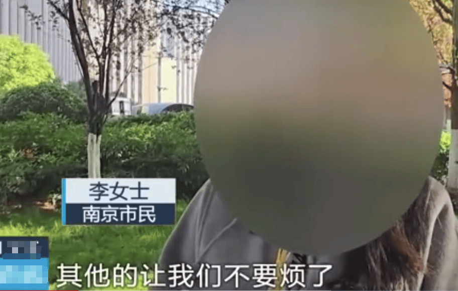 南京一女子花70万找中介送孩子上港大<strong></p>
<p>币安价格</strong>，一年多后因材料造假被退学，律师：中介应担责