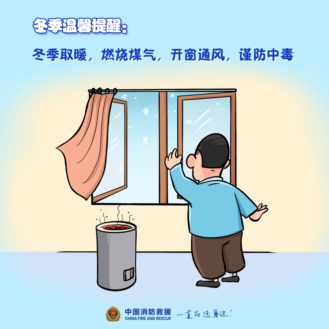 “我家楼都动了”<strong></p>
<p>币安海外</strong>，天津一小区突发火灾，当地消防深夜通报
