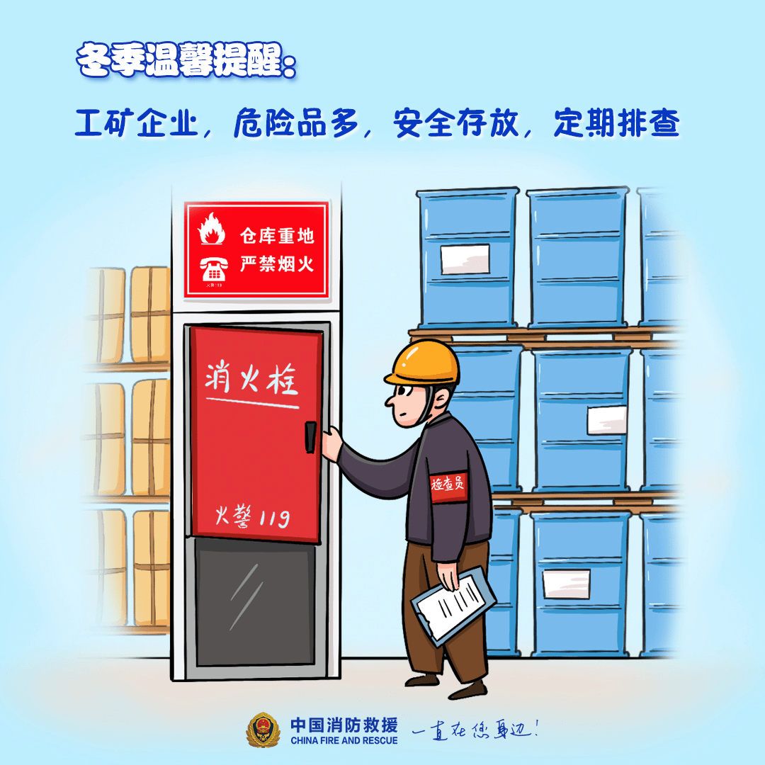 “我家楼都动了”<strong></p>
<p>币安海外</strong>，天津一小区突发火灾，当地消防深夜通报