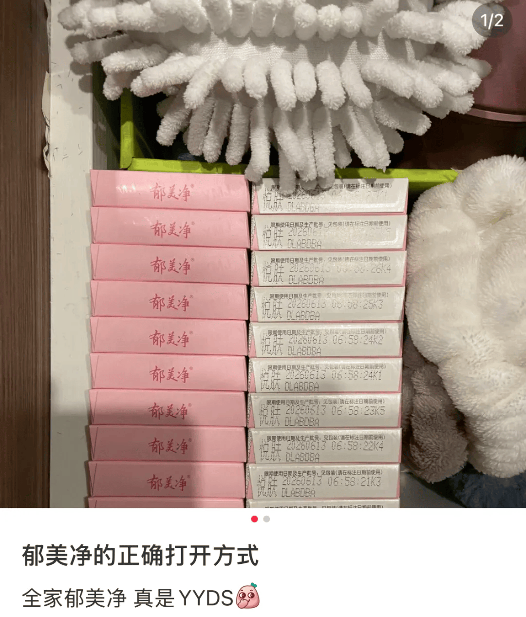 2块钱的郁美净<strong></p>
<p>币安海外</strong>，被中产用成了贵妇平替