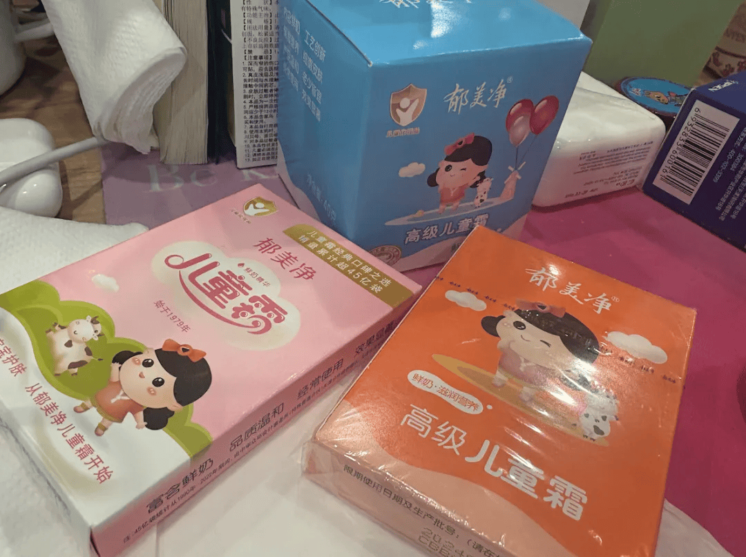 2块钱的郁美净<strong></p>
<p>币安海外</strong>，被中产用成了贵妇平替