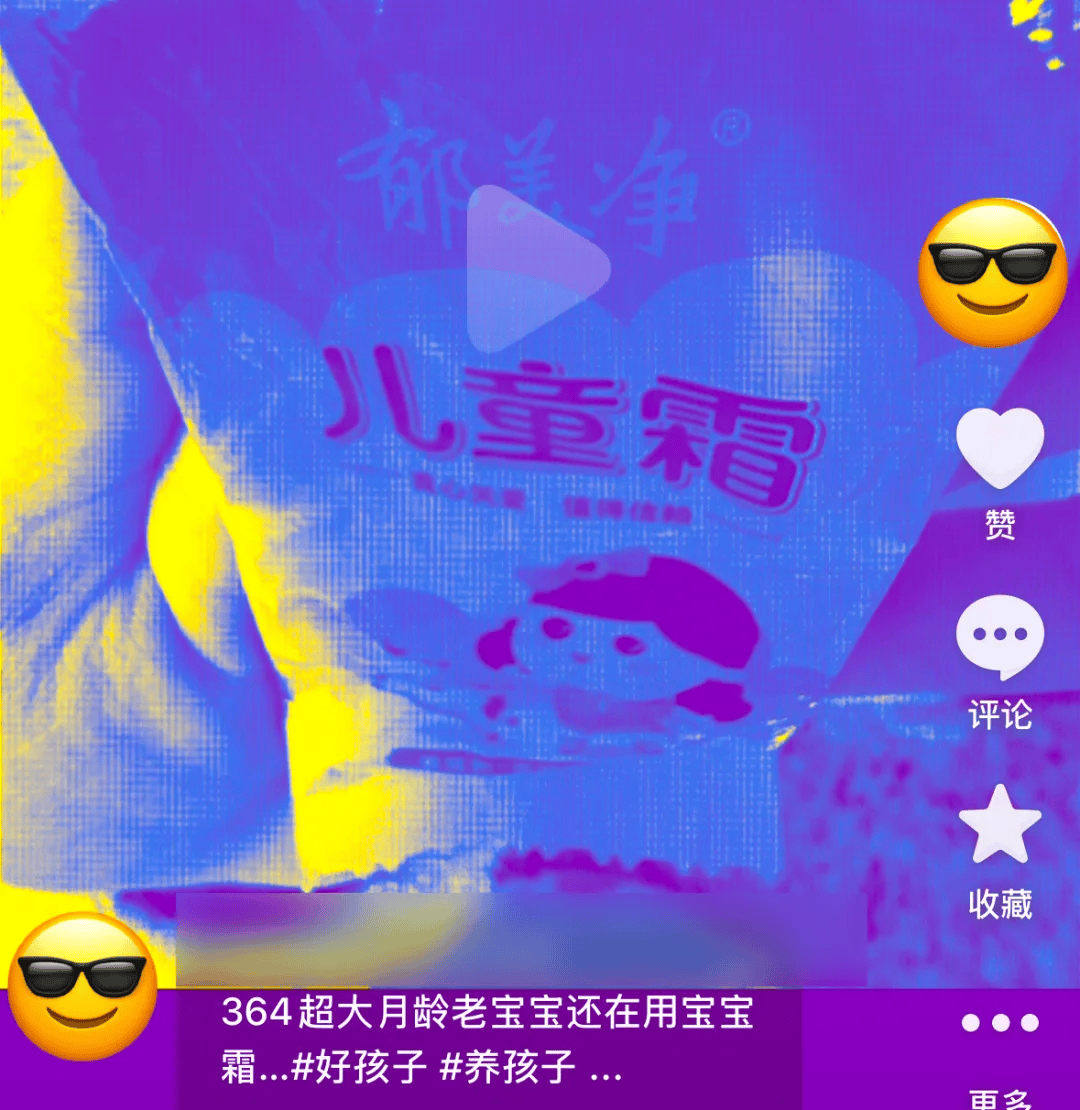 2块钱的郁美净<strong></p>
<p>币安海外</strong>，被中产用成了贵妇平替