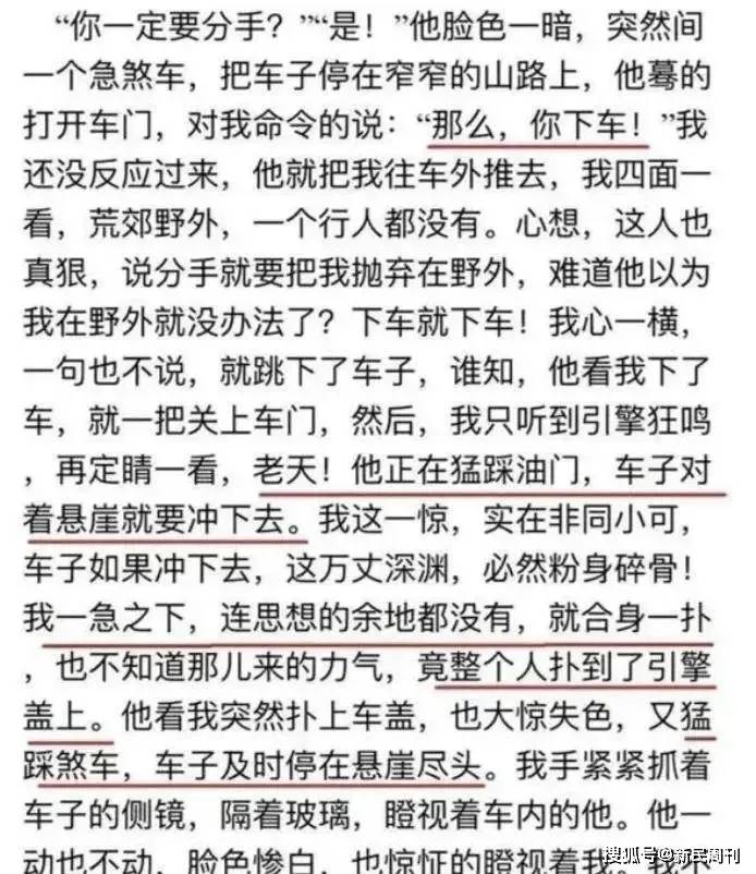 深挖 | 琼瑶第二任丈夫平鑫涛：是不是太心机<strong></p>
<p>币安海外</strong>？