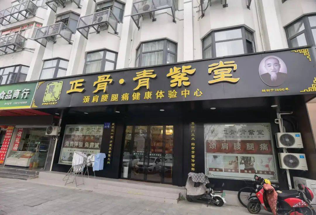 宁波一老人花费近万元贴膏药后入院<strong></p>
<p>币安海外</strong>，儿子：医院都下了病危通知书