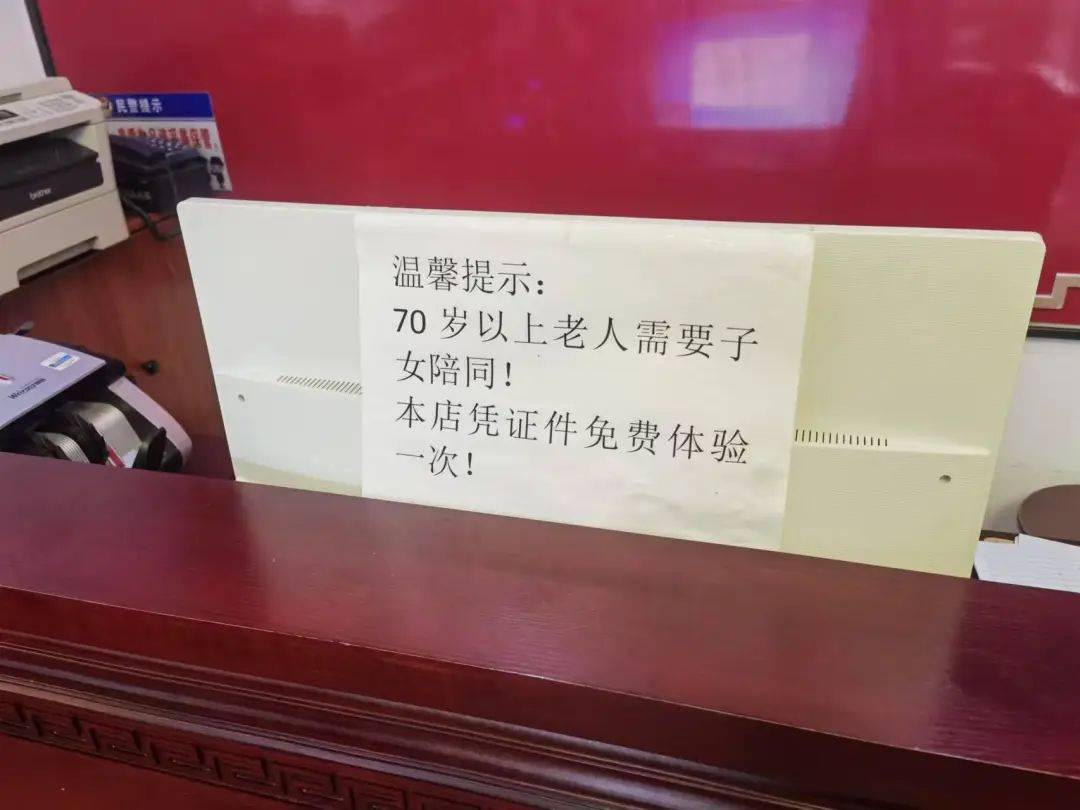 宁波一老人花费近万元贴膏药后入院<strong></p>
<p>币安海外</strong>，儿子：医院都下了病危通知书