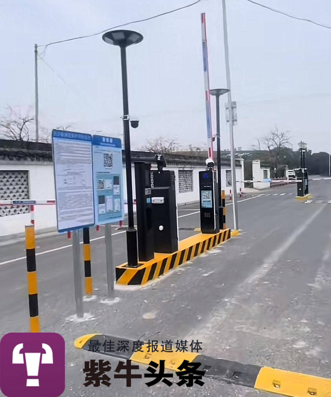 【紫牛头条】上海一村庄“围村收费”<strong></p>
<p>币安海外</strong>？外来租户：交了房租也得再交“过路费”