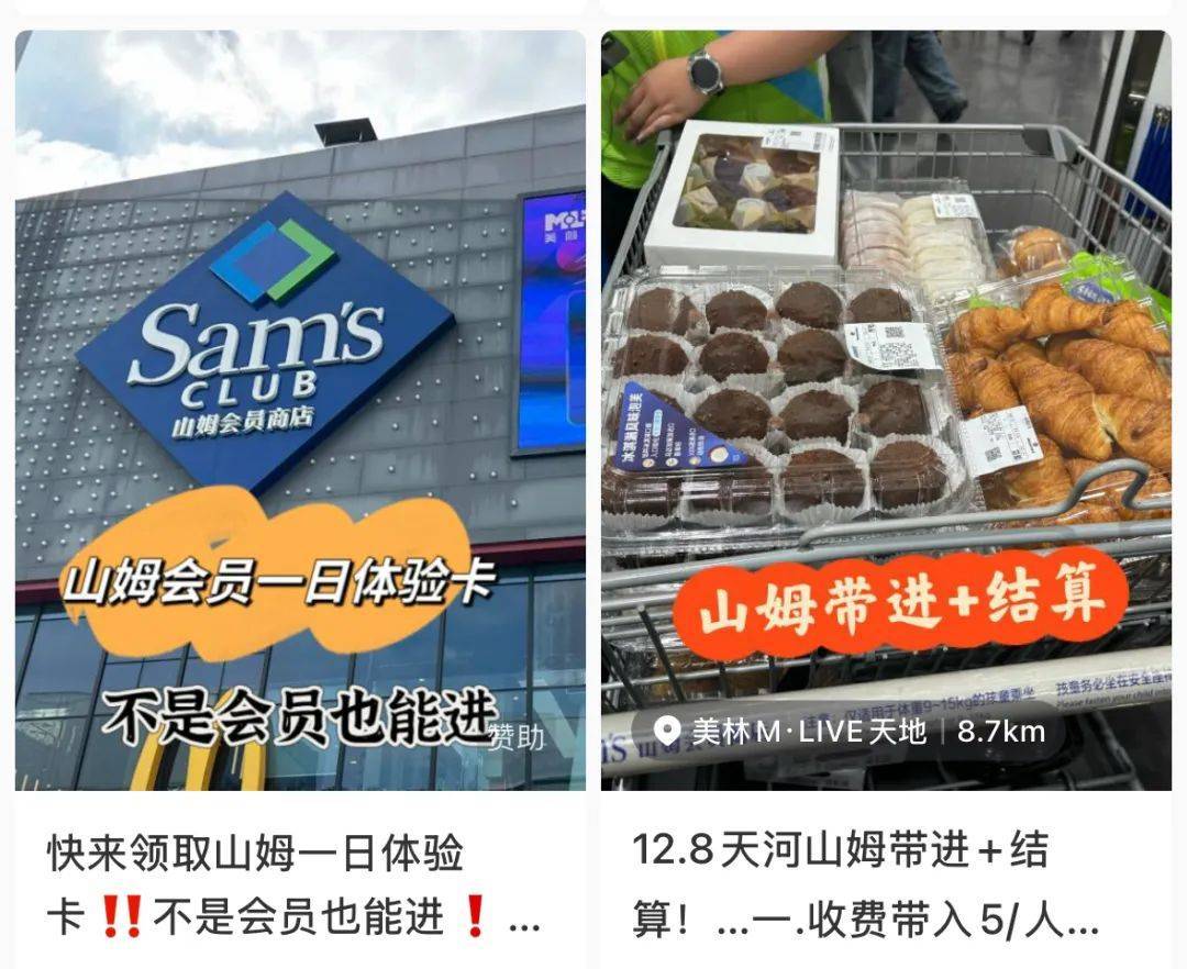 山姆突然被曝<strong></p>
<p>币安海外</strong>！网友热议！广州、深圳情况是……