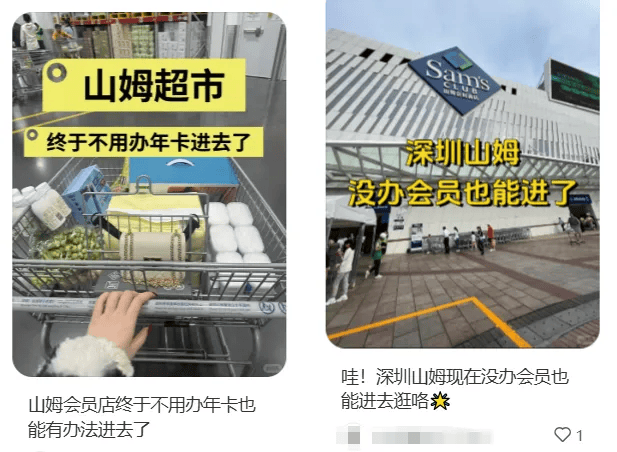 山姆突然被曝<strong></p>
<p>币安海外</strong>！网友热议！广州、深圳情况是……