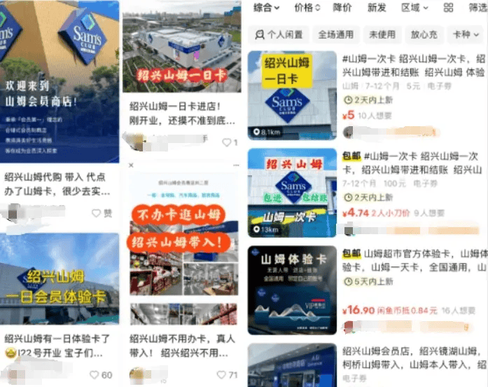 山姆突然被曝<strong></p>
<p>币安海外</strong>！网友热议！广州、深圳情况是……