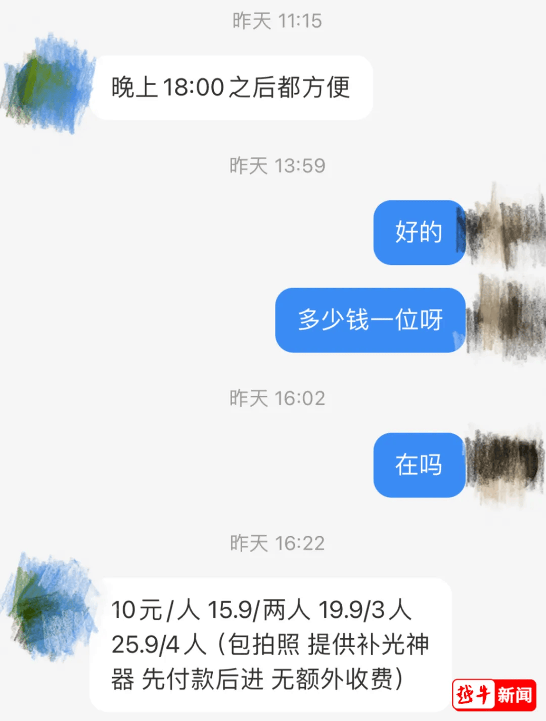 山姆突然被曝<strong></p>
<p>币安海外</strong>！网友热议！广州、深圳情况是……