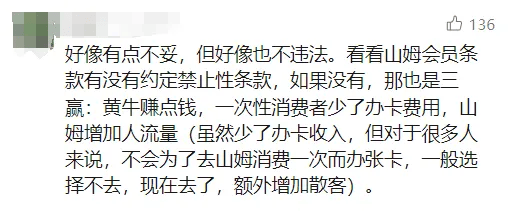 山姆突然被曝<strong></p>
<p>币安海外</strong>！网友热议！广州、深圳情况是……
