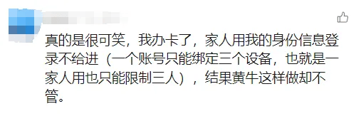 山姆突然被曝<strong></p>
<p>币安海外</strong>！网友热议！广州、深圳情况是……