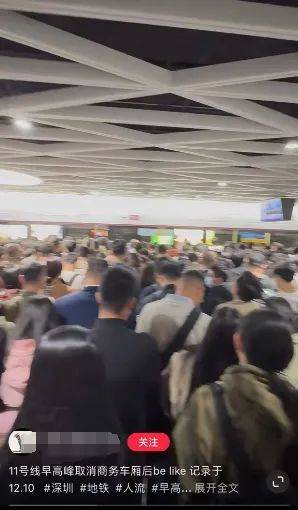 “5趟都没挤上<strong></p>
<p>币安海外</strong>！”深圳地铁11号线恢复早高峰商务车厢核准首日