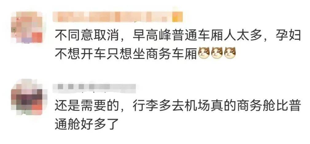 “5趟都没挤上<strong></p>
<p>币安海外</strong>！”深圳地铁11号线恢复早高峰商务车厢核准首日