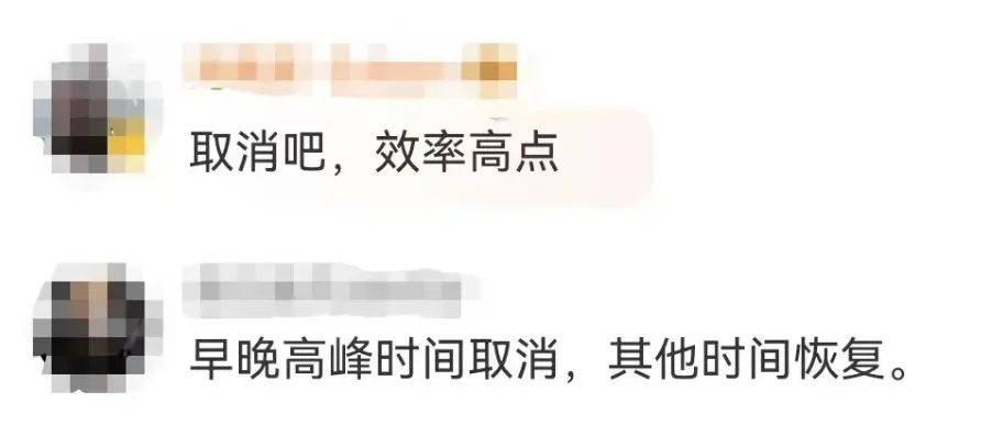 “5趟都没挤上<strong></p>
<p>币安海外</strong>！”深圳地铁11号线恢复早高峰商务车厢核准首日