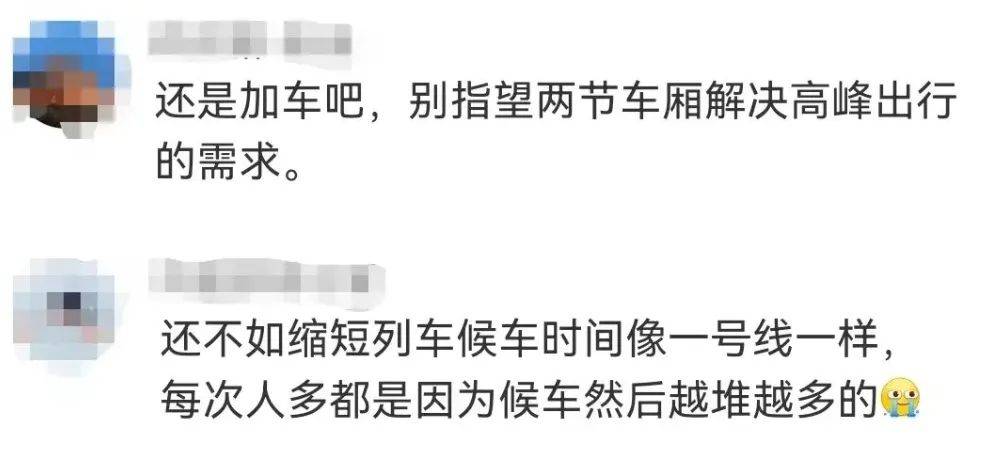 “5趟都没挤上<strong></p>
<p>币安海外</strong>！”深圳地铁11号线恢复早高峰商务车厢核准首日