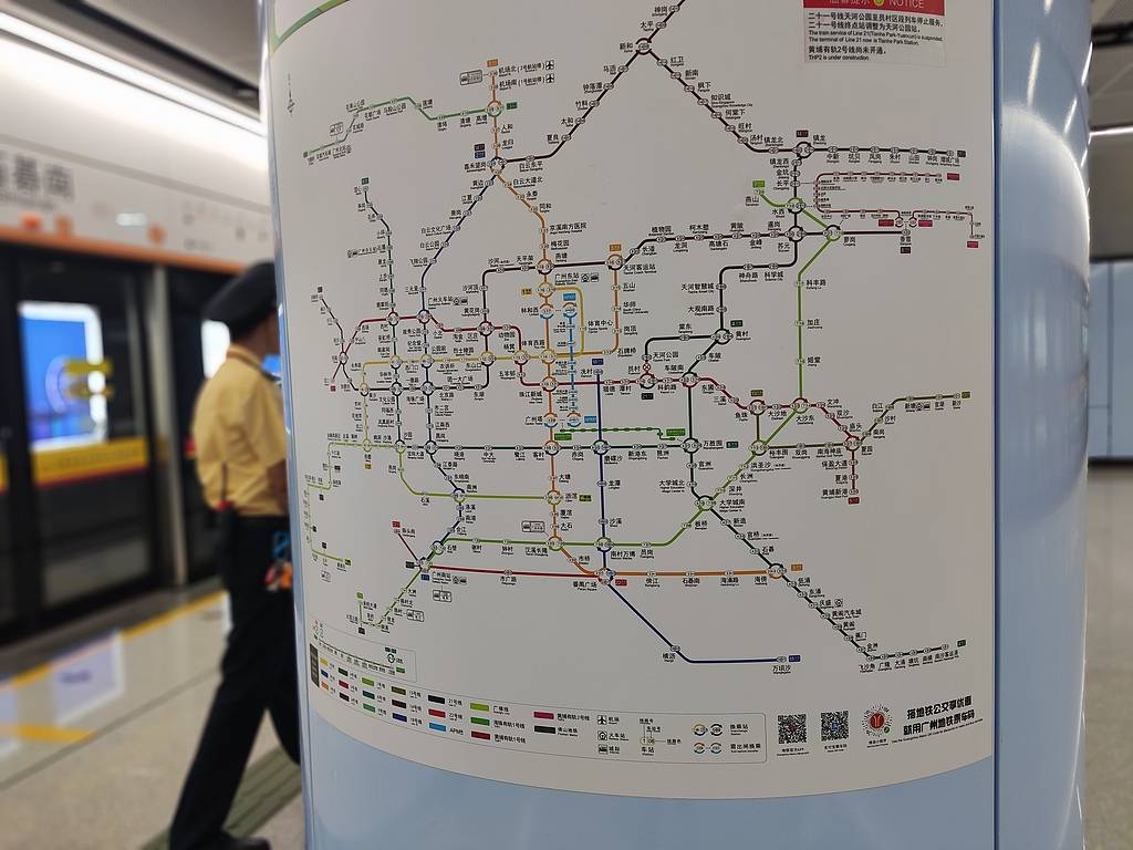 地铁安检新规仅持续10小时<strong></p>
<p>币安海外</strong>？来回折腾打工人得有人负责