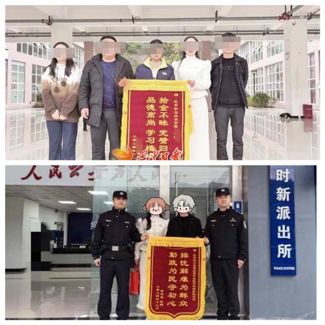 职业学院学生银行卡上突然多了30万元<strong></p>
<p>币安海外</strong>！警方：河南一女子转账输错账号