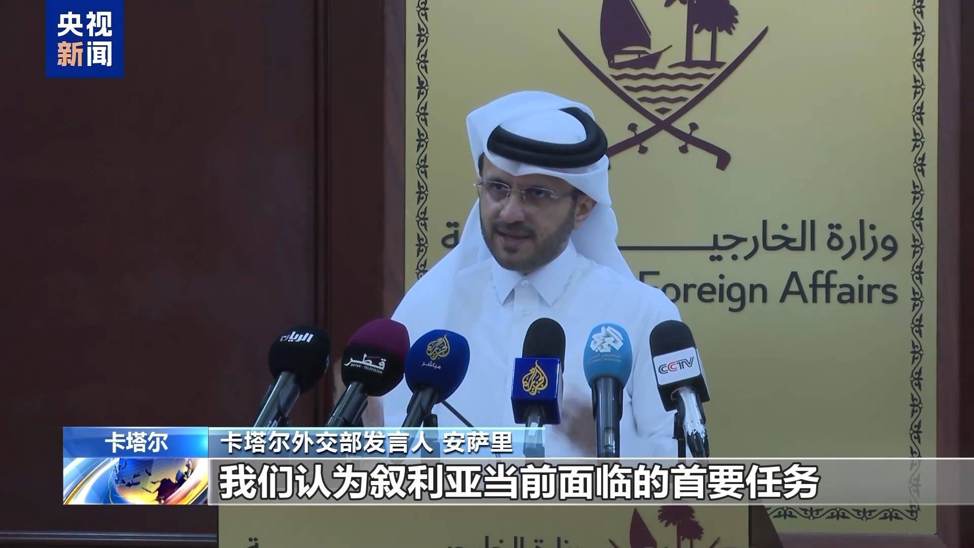 他被任命为叙利亚过渡政府看守总理！以军称摧毁叙70%以上军事力量<strong></p>
<p>币安海外</strong>，多国谴责，伊朗呼吁.......