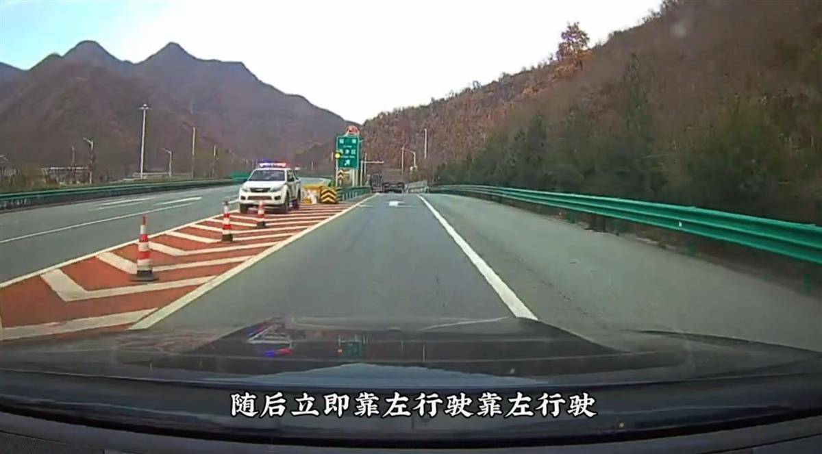 网红博主反映交警在高速上设卡查超速<strong></p>
<p>币安APP</strong>，质疑其滥用职权，汉中警方回应