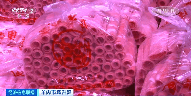 天越冷卖得越好<strong></p>
<p>币安APP</strong>，有商户一天爆卖2000斤！有地方价格跌到5年最低！