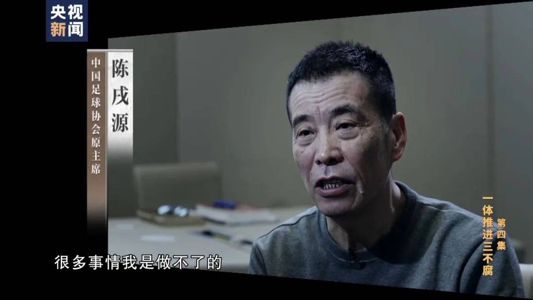 李铁<strong></p>
<p>币安APP</strong>，判了！