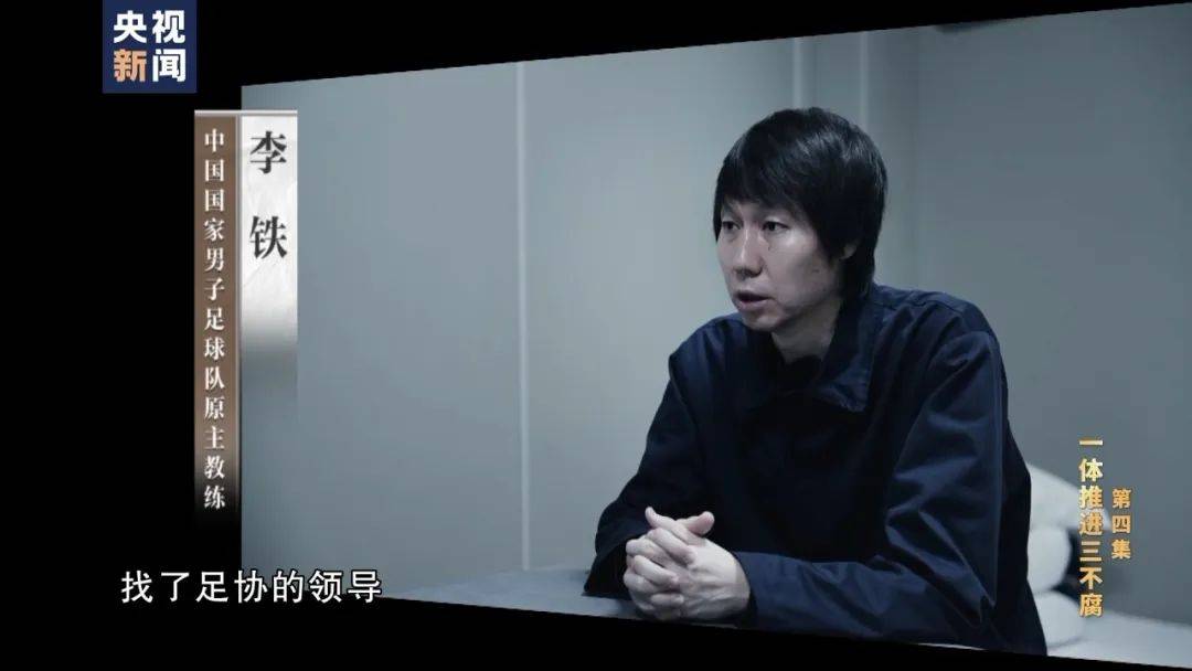 李铁<strong></p>
<p>币安APP</strong>，判了！
