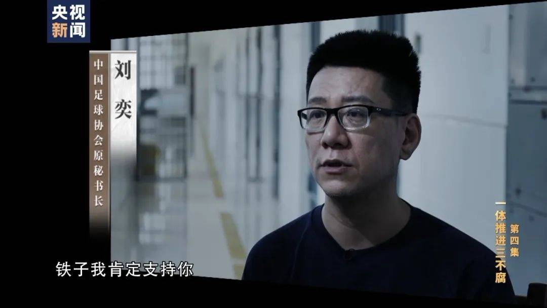 李铁<strong></p>
<p>币安APP</strong>，判了！