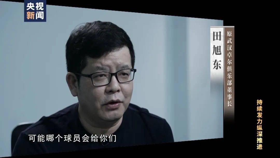 李铁<strong></p>
<p>币安APP</strong>，判了！