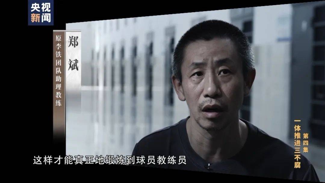 李铁<strong></p>
<p>币安APP</strong>，判了！