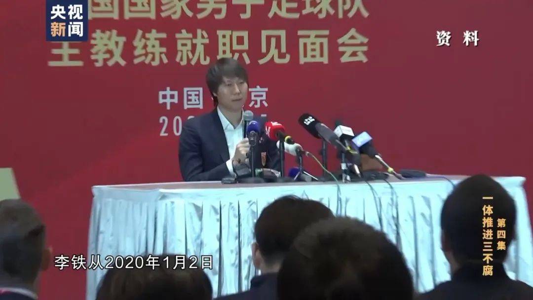 李铁<strong></p>
<p>币安APP</strong>，判了！