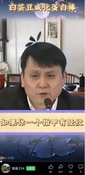 张文宏生气：我向谁报警？像蝗灾一样<strong></p>
<p>币安APP</strong>，一次次害人！上海市消保委发声：非常恶劣→