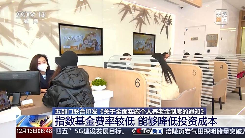 个人养老金制度推行将带来哪些影响<strong></p>
<p>币安APP</strong>？一文解读