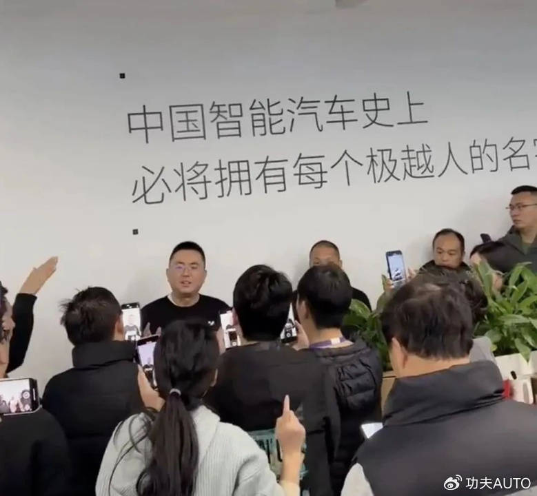 都是裁员<strong></p>
<p>币安APP</strong>，极越CEO夏一平被围堵，为何丁磊却能“体面”离场？