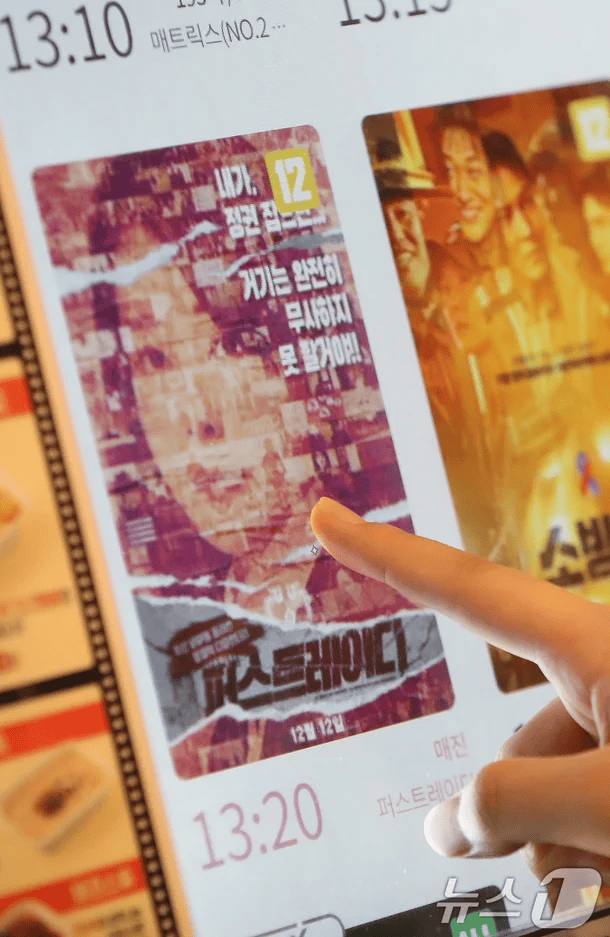 金建希纪录片《第一夫人》上映<strong></p>
<p>币安APP</strong>，韩观察人士：或将进一步激化当前政治危机