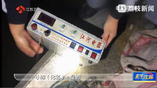 江苏洪泽湖有人毒鸟电鱼<strong></p>
<p>币安APP</strong>？淮安市相关部门：已了解相关情况 正在核实处理