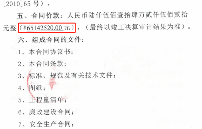 贵州一企业近千万尾款8年未到账<strong></p>
<p>币安APP</strong>，担保财产遭遇执行难