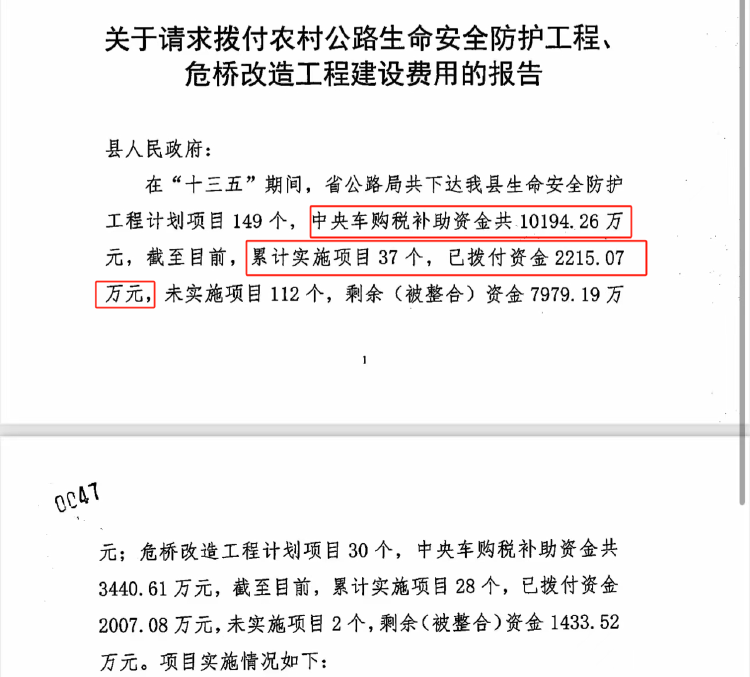 贵州一企业近千万尾款8年未到账<strong></p>
<p>币安APP</strong>，担保财产遭遇执行难