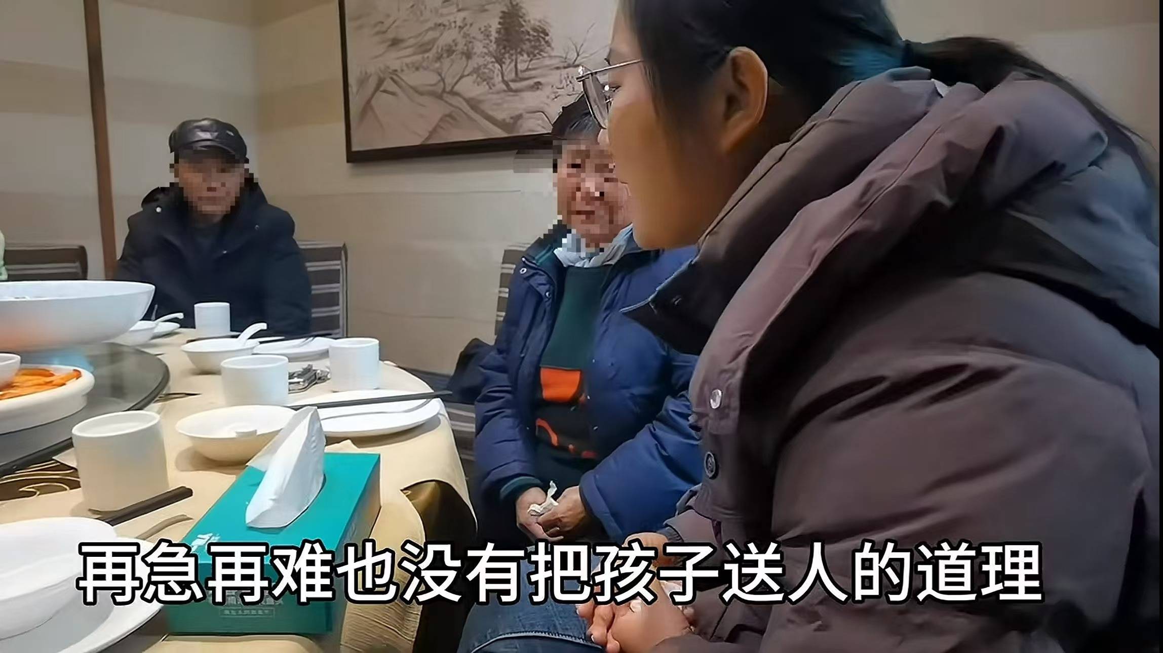 女子被抱养37年后亲生父母找来留10万现金<strong></p>
<p>币安APP</strong>，哭诉称不想被打扰