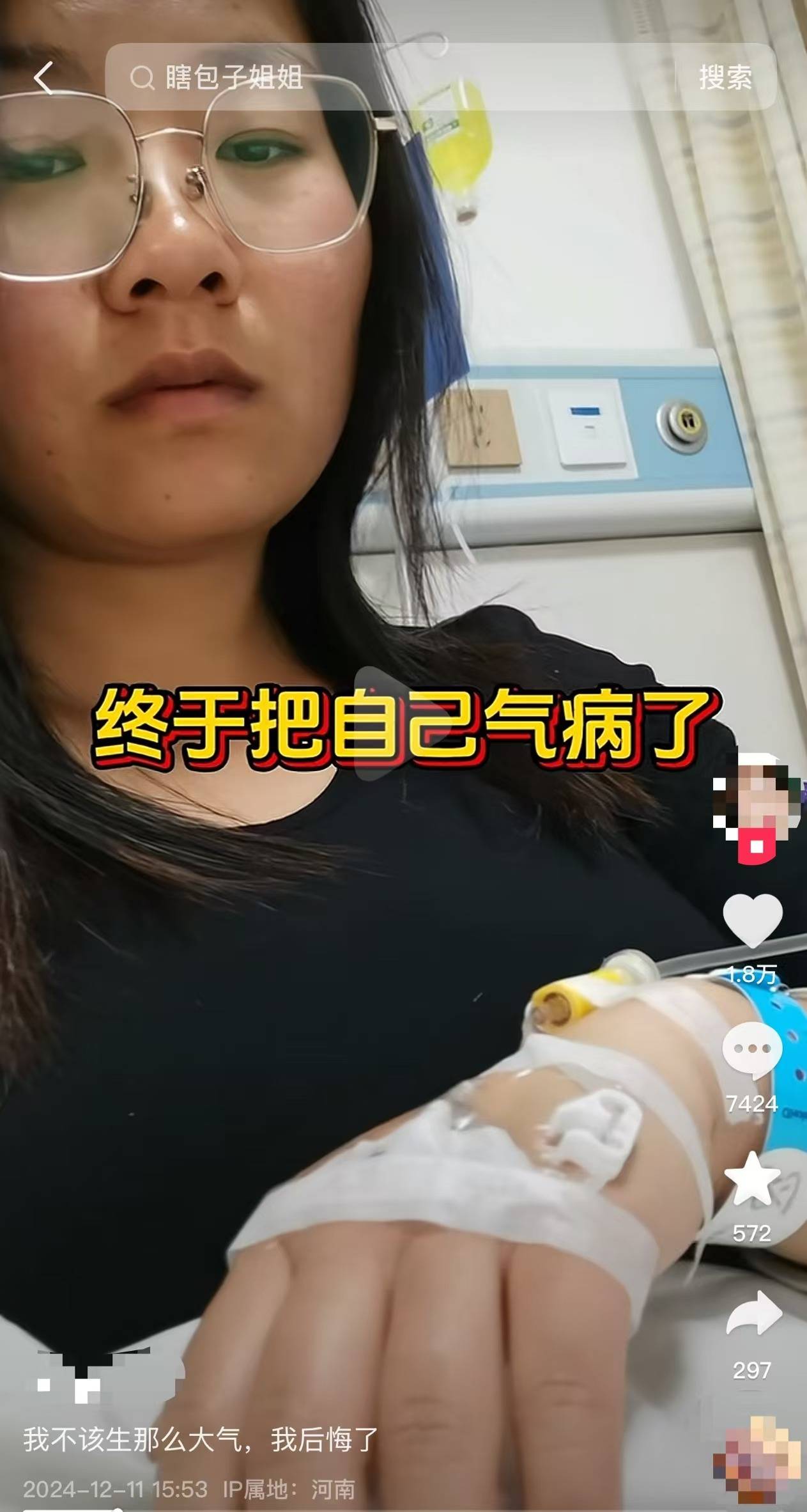 女子被抱养37年后亲生父母找来留10万现金<strong></p>
<p>币安APP</strong>，哭诉称不想被打扰