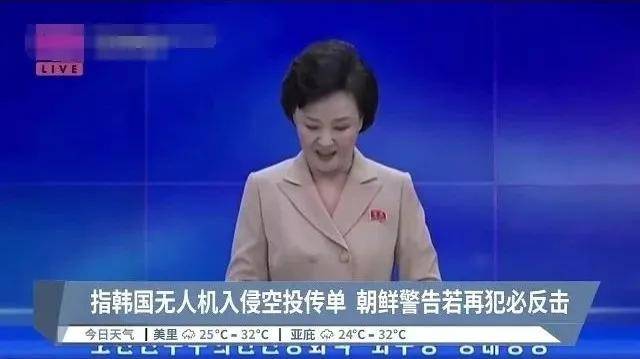韩国政变“惊天大瓜”！尹锡悦挑衅金正恩<strong></p>
<p>币安法币</strong>，想假扮朝军潜入首尔？