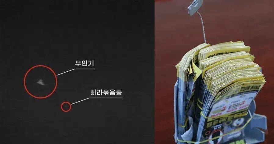 韩国政变“惊天大瓜”！尹锡悦挑衅金正恩<strong></p>
<p>币安法币</strong>，想假扮朝军潜入首尔？