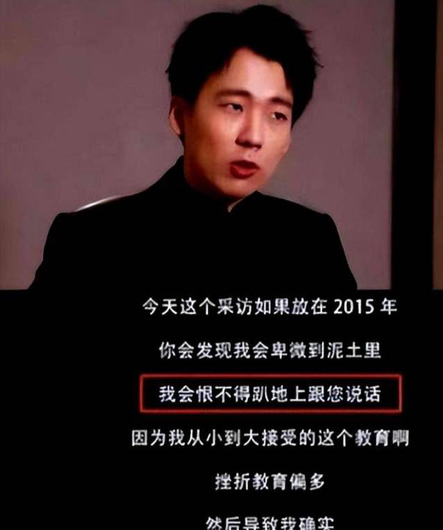 这一次<strong></p>
<p>币安法币</strong>，年仅28岁的郭麒麟，再次让老爸郭德纲以及全世界刮目相看