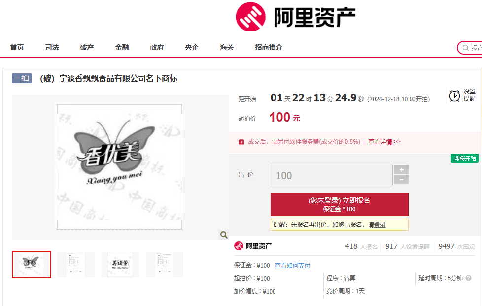 “宁波香飘飘”破产<strong></p>
<p>币安法币</strong>，香飘飘发声：无任何利益关系