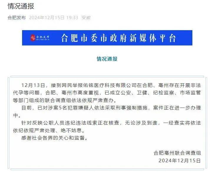 被爆别墅内惊现“手术室”<strong></p>
<p>币安怎么玩</strong>，现场多名年轻女性！当地最新通报→