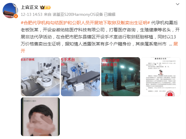 被爆别墅内惊现“手术室”<strong></p>
<p>币安怎么玩</strong>，现场多名年轻女性！当地最新通报→